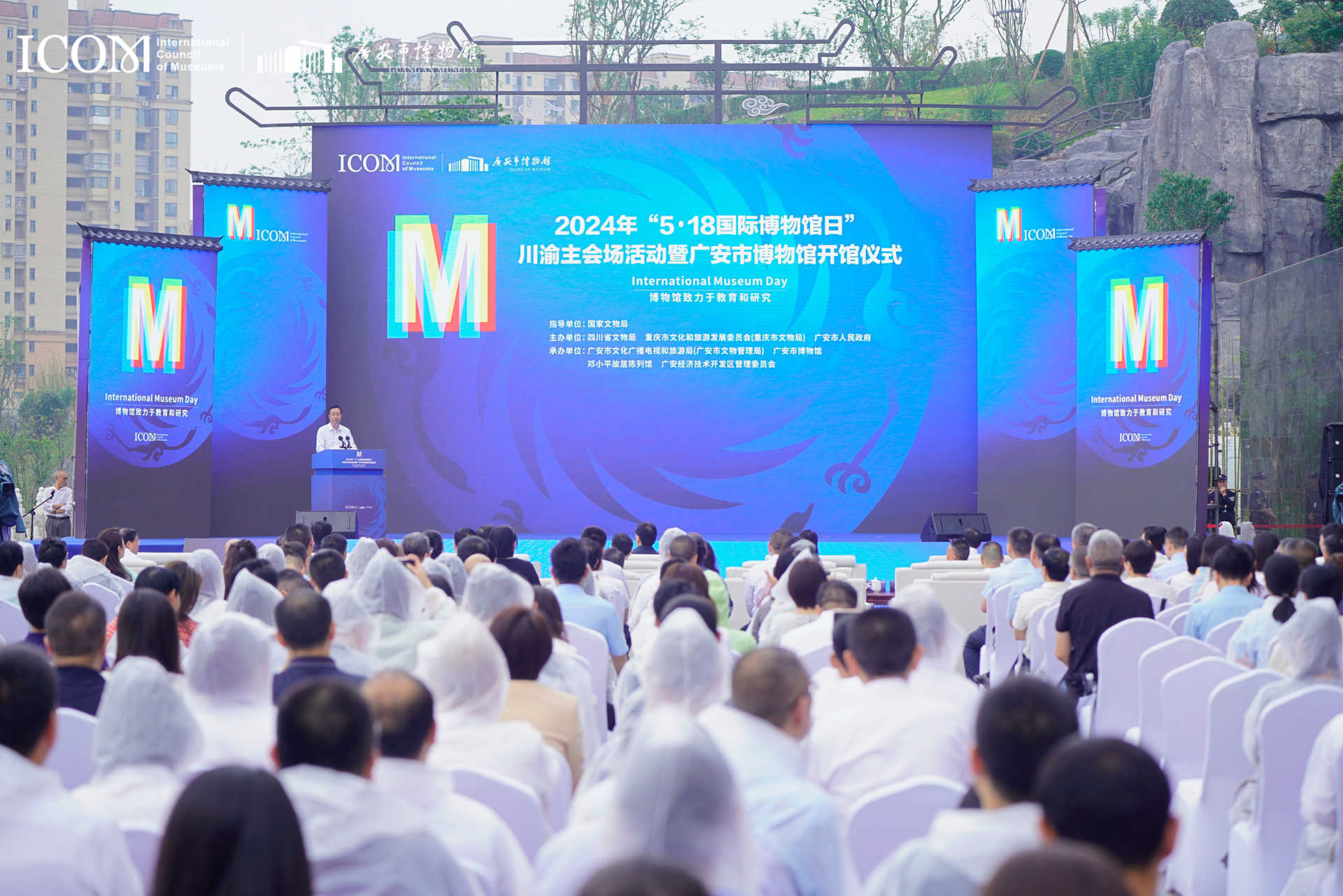 mmexport9caca93cf9bc2547d4b8c9c88b82cd65_1716060.jpeg